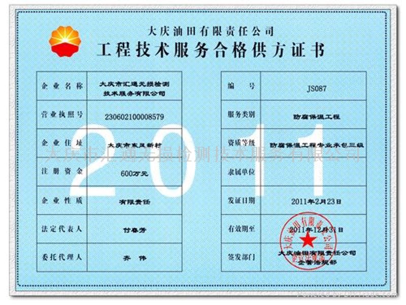 五金交电零售行业动态：洞察市场变化