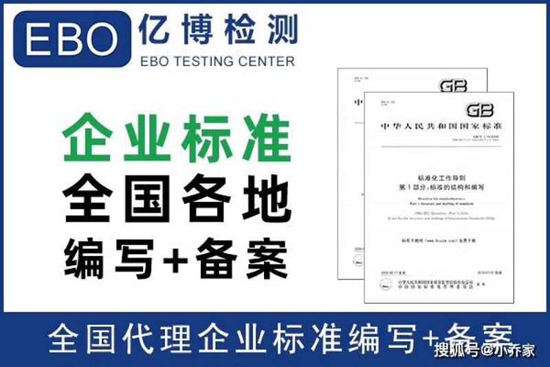 金瑞宝商贸：引领行业潮流的风向标