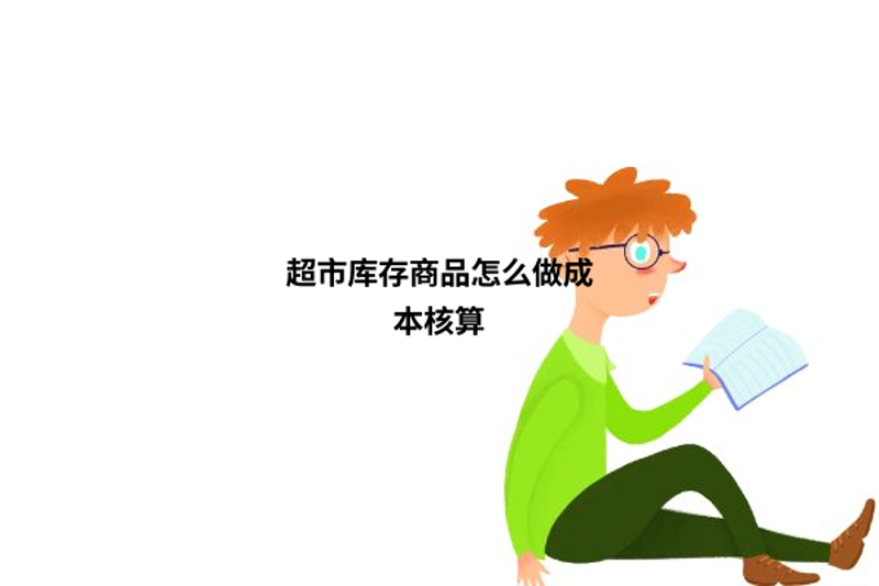五金交电选购指南